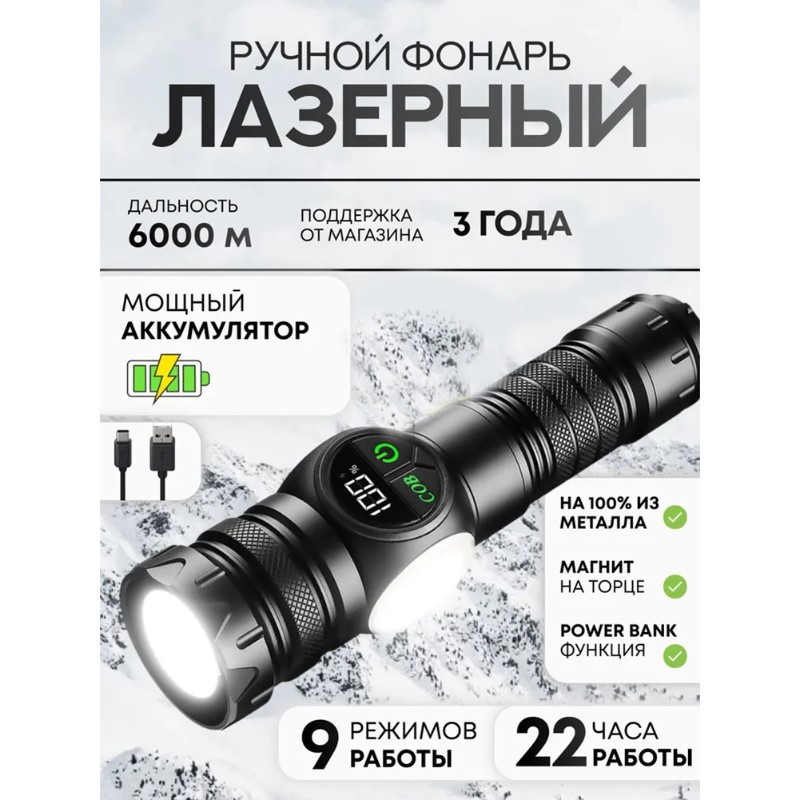 Akumulator USB-C, latarka o du – Outdoor Adventure Inc recenzja i cena